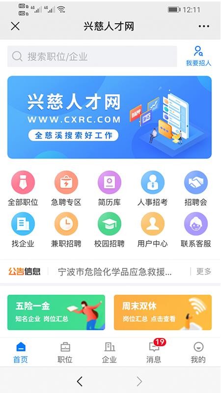 ˴˲ֻapp-˴˲ v1.8.2 ׿