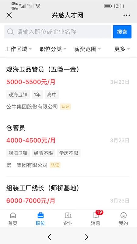 ˴˲ֻapp-˴˲ v1.8.2 ׿