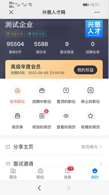 ˴˲ֻapp-˴˲ v1.8.2 ׿