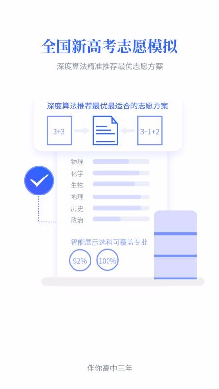 һ߿ֻapp-һ߿ v4.0.1 ֻ