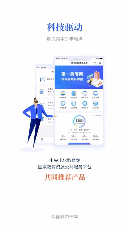 һ߿ֻapp-һ߿ v4.0.1 ֻ