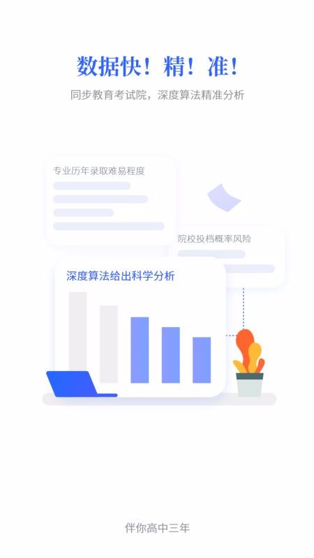 һ߿ֻapp-һ߿ v4.0.1 ֻ