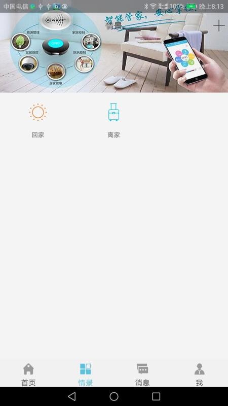 ֻapp- v1.0.30 ׿