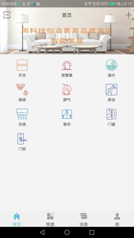 ֻapp- v1.0.30 ׿