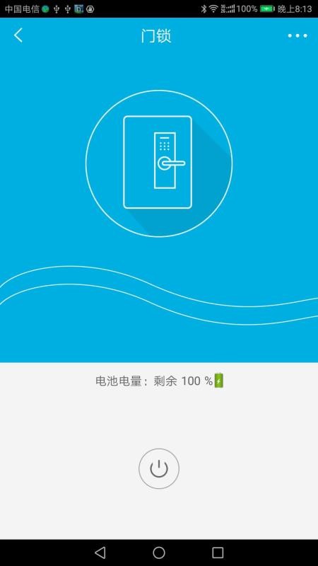 ֻapp- v1.0.30 ׿