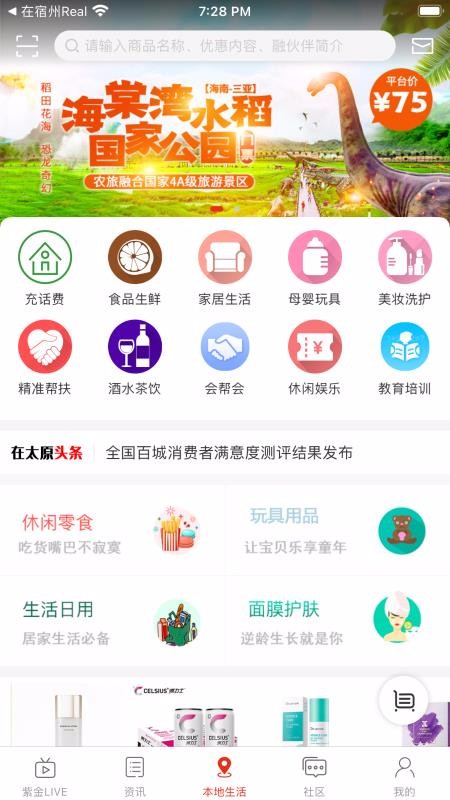 ̫ԭֻapp-̫ԭ v1.0.0 ׿