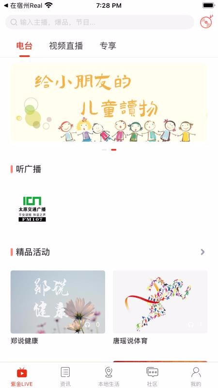 ̫ԭֻapp-̫ԭ v1.0.0 ׿