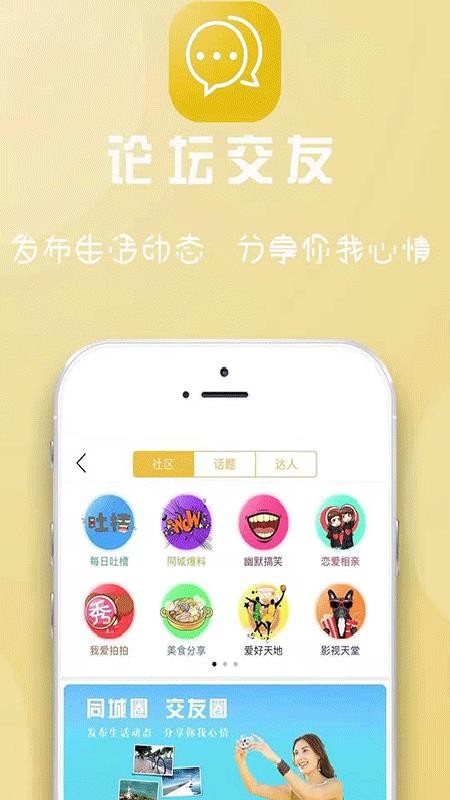 崲ֻͬapp-崲ͬ v7.4.0 ׿