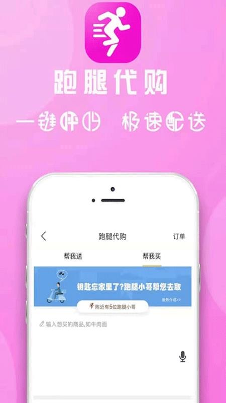 崲ֻͬapp-崲ͬ v7.4.0 ׿