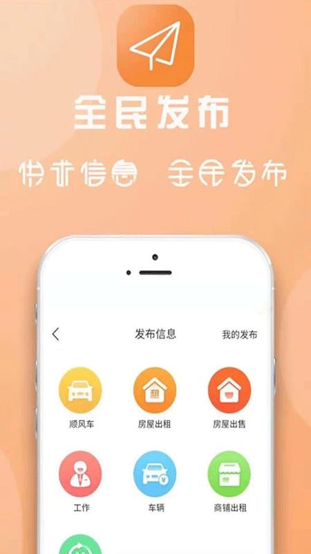 崲ֻͬapp-崲ͬ v7.4.0 ׿