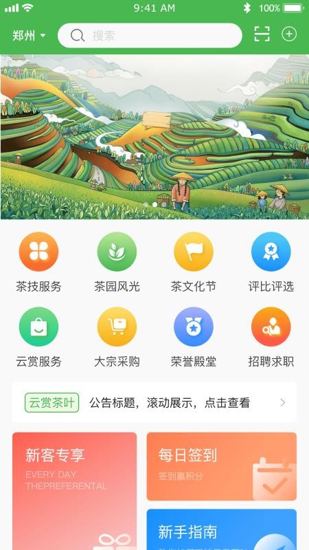ëֻapp-ë v1.1.2 ֻ