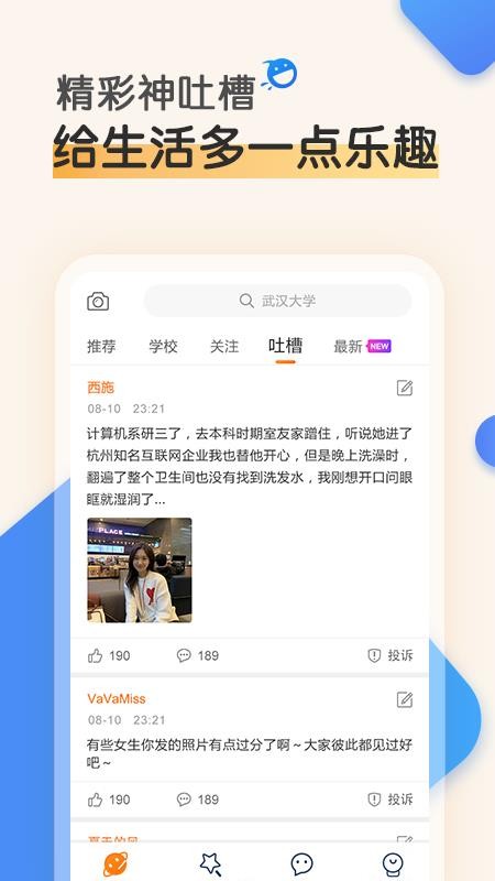 Ƿֻapp-Ƿ v1.1.1 ׿
