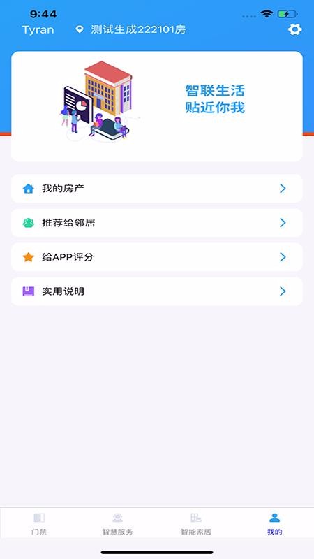 ֻ֮app-֮ v1.0 ֻ