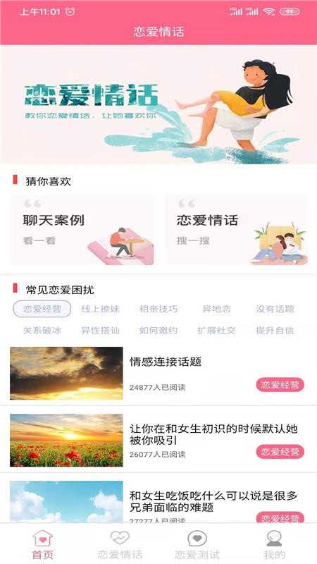 黰ֻapp-黰 v1.7.0 ׿