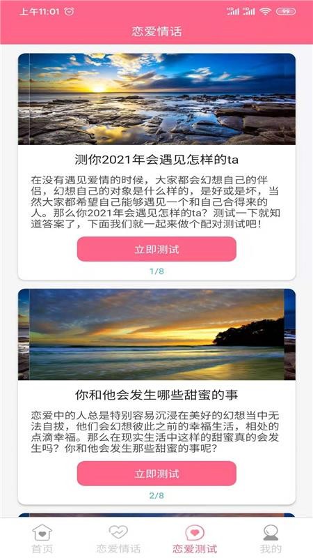黰ֻapp-黰 v1.7.0 ׿