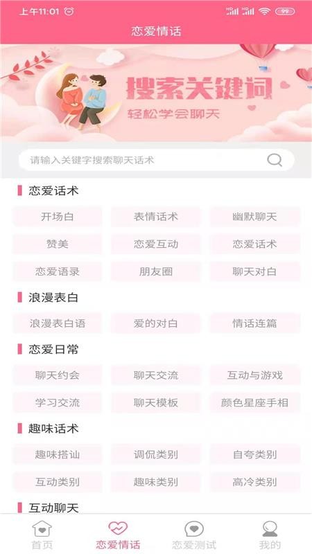 黰ֻapp-黰 v1.7.0 ׿