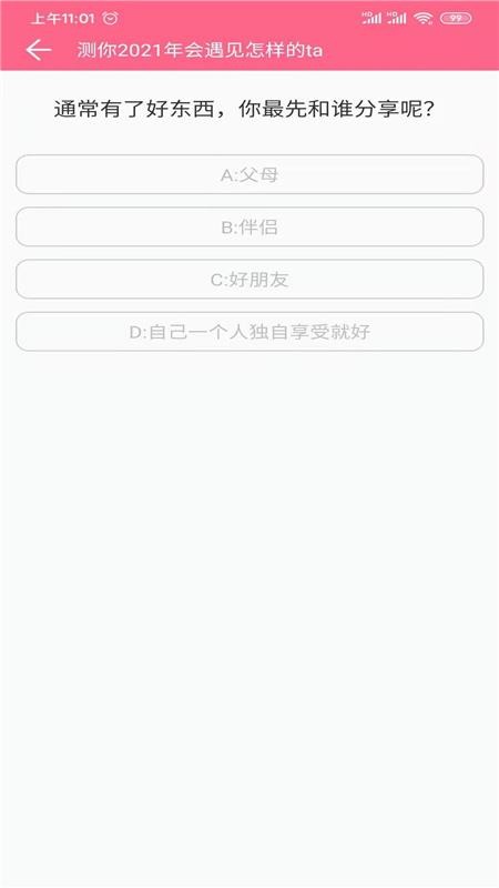 黰ֻapp-黰 v1.7.0 ׿
