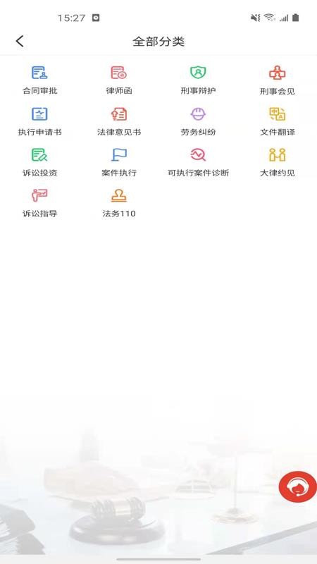 ʦֻapp-ʦ v1.2 ֻ