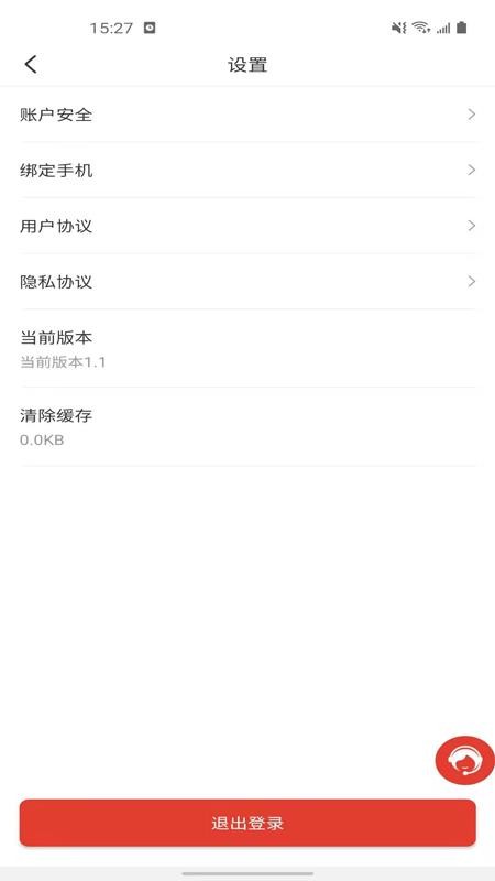 ʦֻapp-ʦ v1.2 ֻ