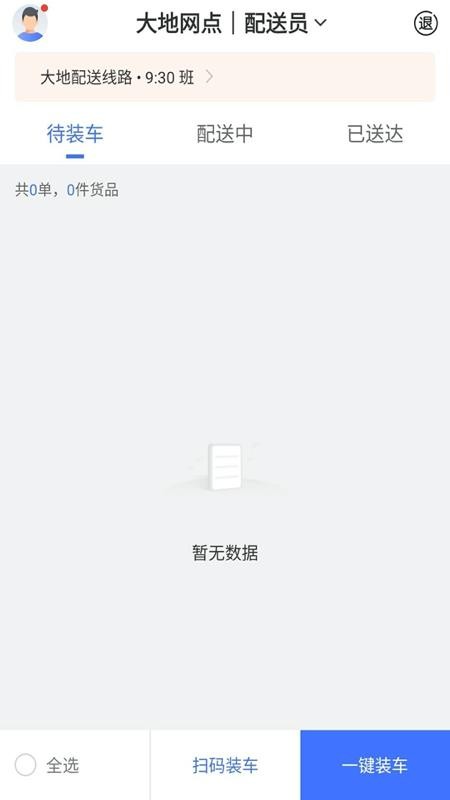 ٴֻapp-ٴ v3.0.0 ֻ