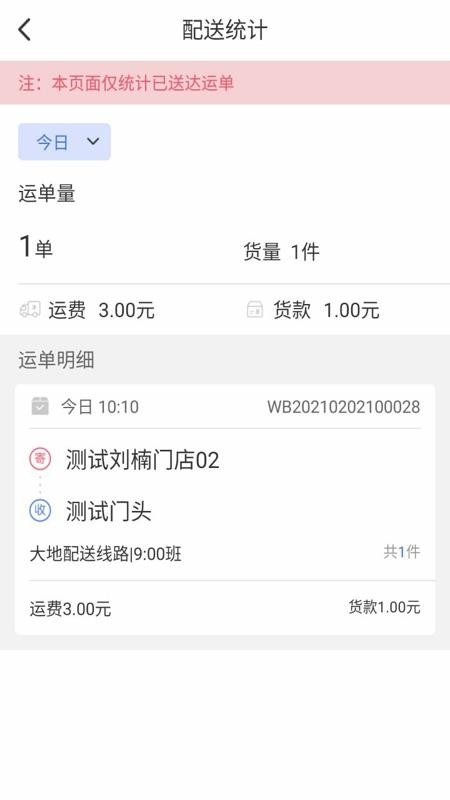 ٴֻapp-ٴ v3.0.0 ֻ