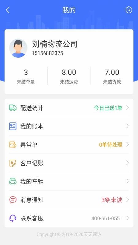 ٴֻapp-ٴ v3.0.0 ֻ