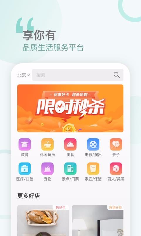 ֻapp- v1.0.0 ׿