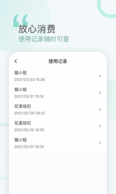 ֻapp- v1.0.0 ׿