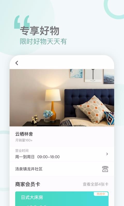 ֻapp- v1.0.0 ׿