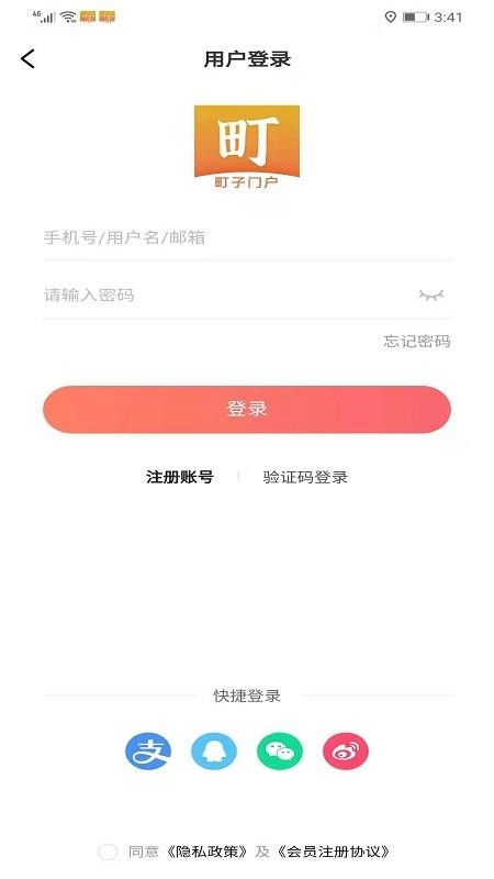 Żֻapp-Ż v4.8.1 ׿