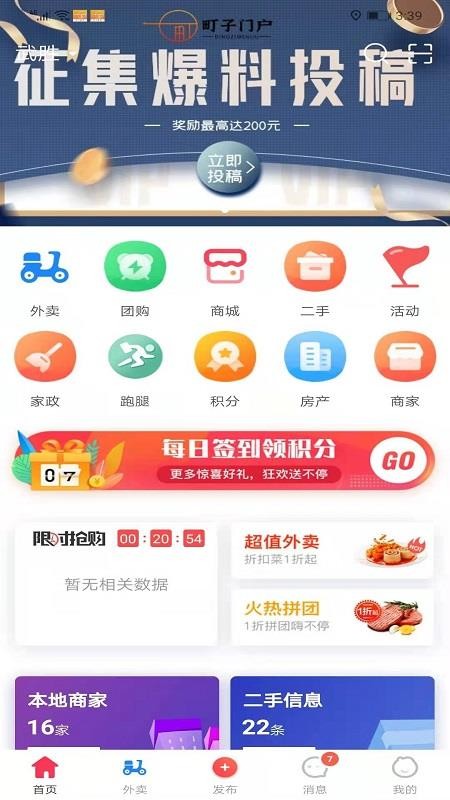 Żֻapp-Ż v4.8.1 ׿