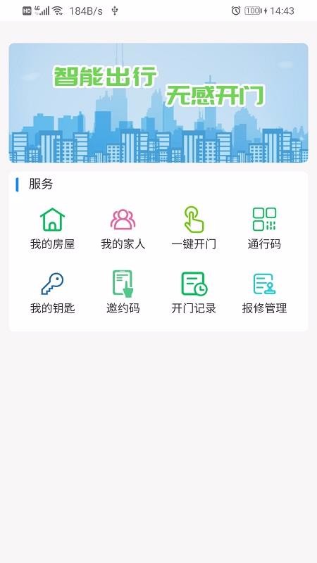 Ϊֻapp-Ϊ v2.1.20 ֻ