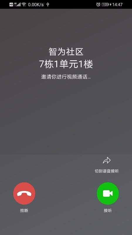Ϊֻapp-Ϊ v2.1.20 ֻ