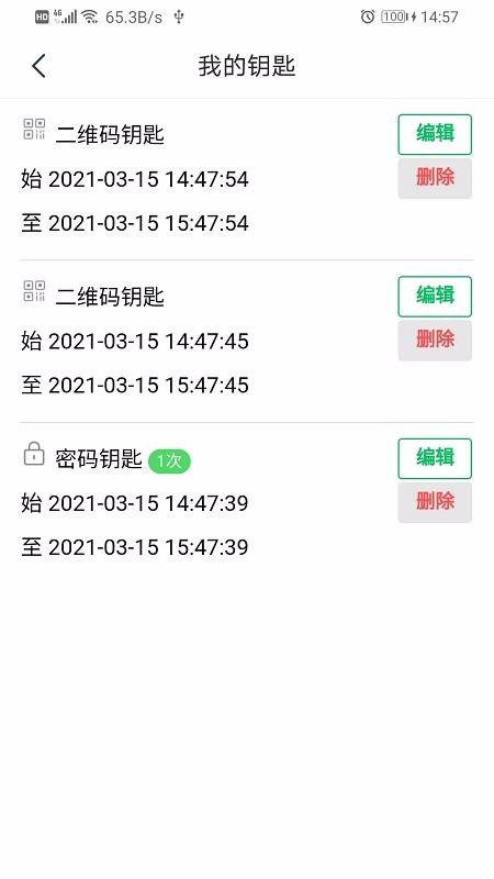 Ϊֻapp-Ϊ v2.1.20 ֻ