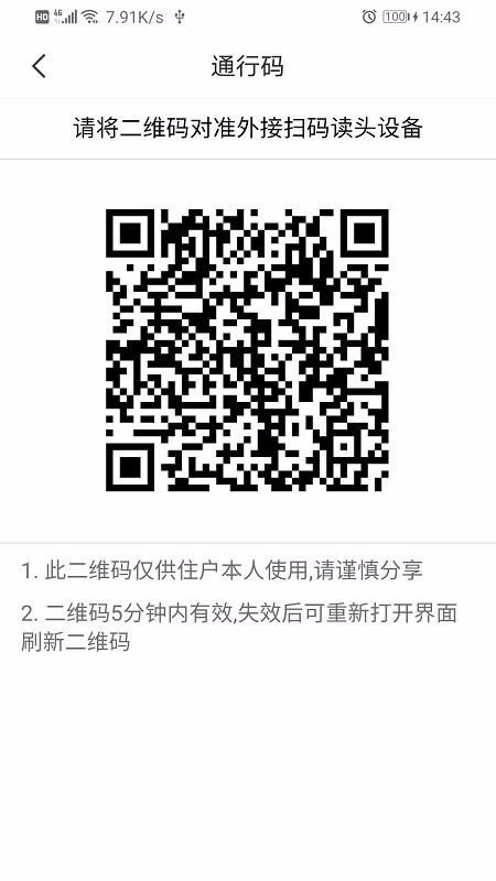Ϊֻapp-Ϊ v2.1.20 ֻ