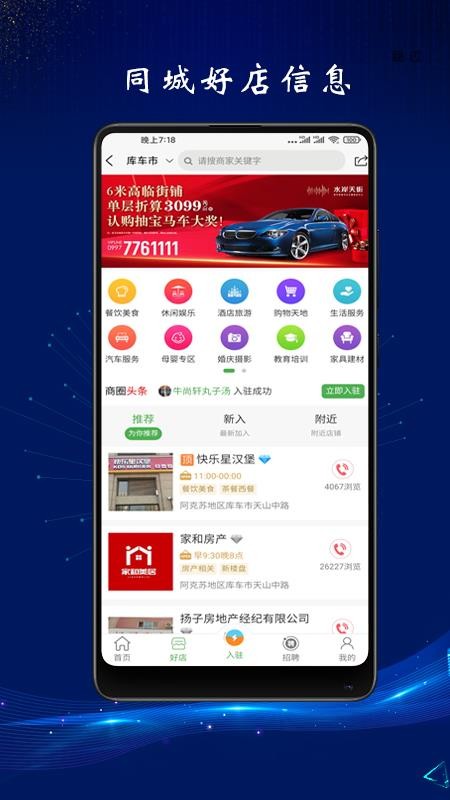 ֻapp- v3.0.0 ֻ