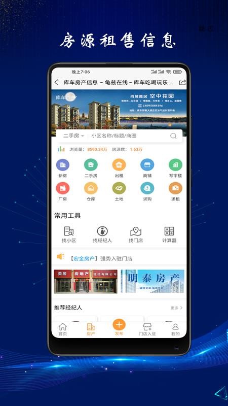 ֻapp- v3.0.0 ֻ