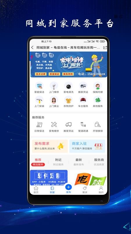 ֻapp- v3.0.0 ֻ