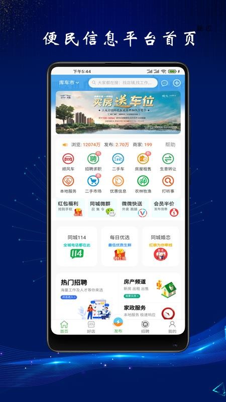 ֻapp- v3.0.0 ֻ
