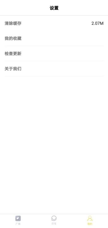 ֻapp- v1.1.0 ֻ