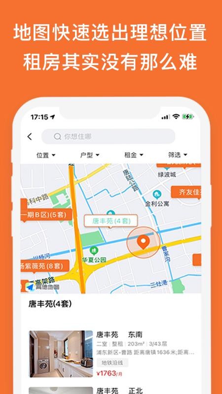 ֻapp- v2.2.2 ׿