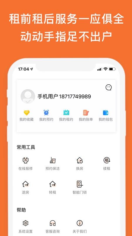 ֻapp- v2.2.2 ׿