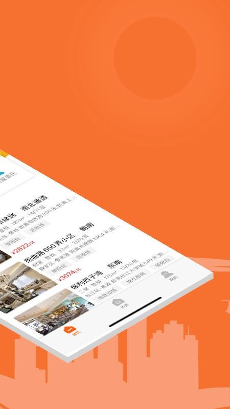 ֻapp- v2.2.2 ׿