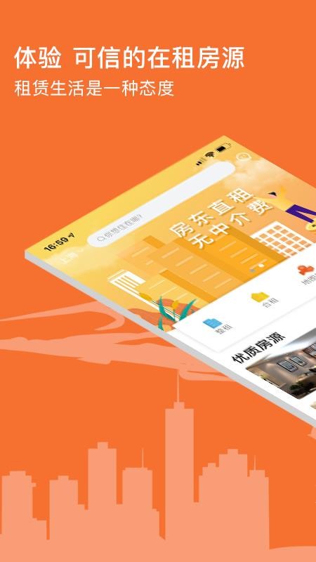 ֻapp- v2.2.2 ׿