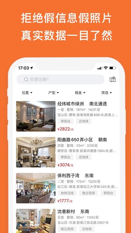 ֻapp- v2.2.2 ׿