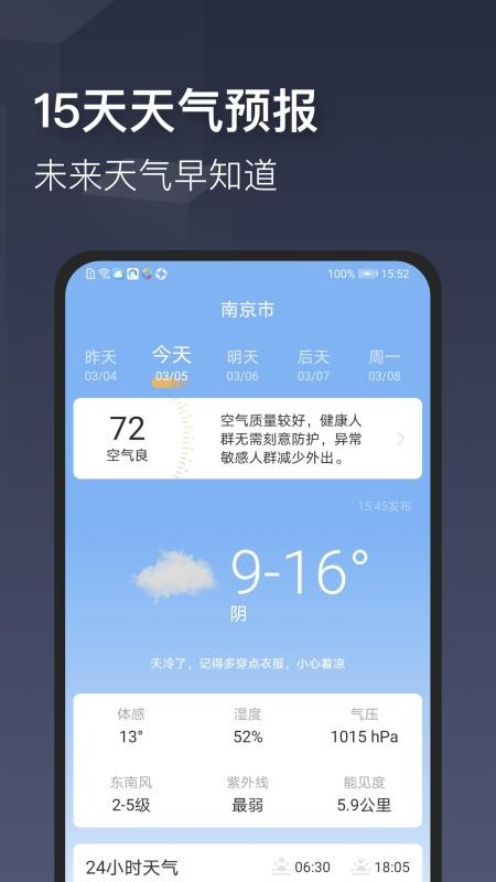 ʵֻapp-ʵ v2.1.5 ֻ