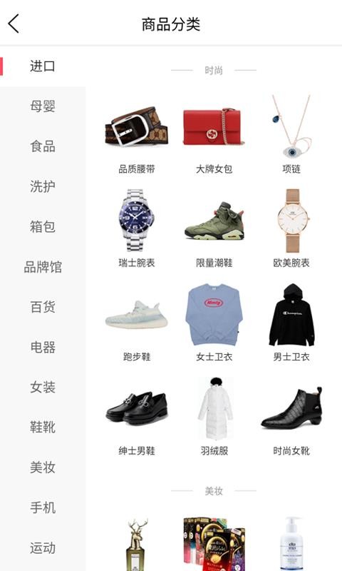 ֻapp- v1.1.3 ׿