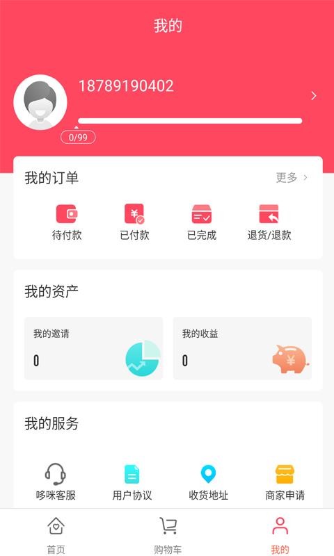 ֻapp- v1.1.3 ׿