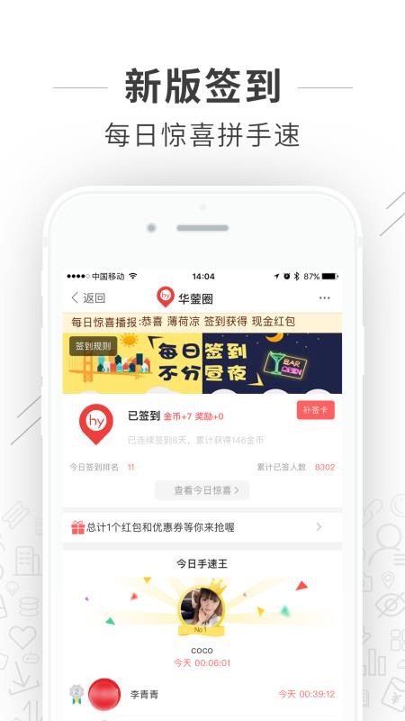 ǻۻֻapp-ǻۻ v1.1.6 ׿