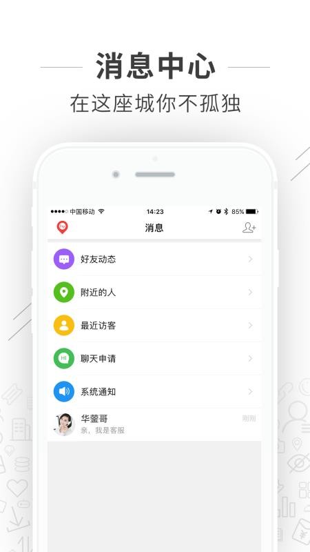 ǻۻֻapp-ǻۻ v1.1.6 ׿